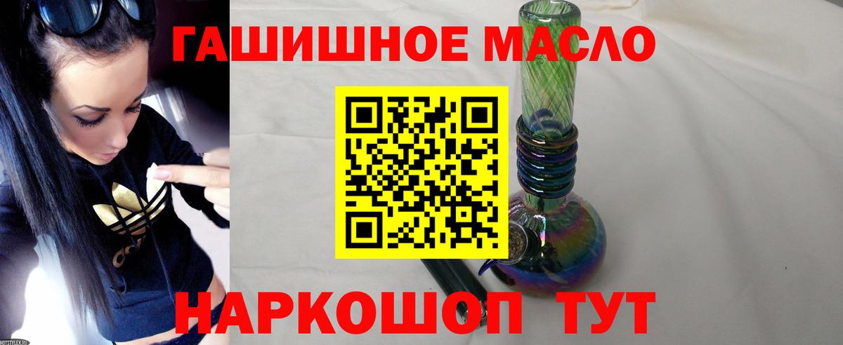 Рязань  наркотики  Вход с VPN  ТГК вейп с тгк 